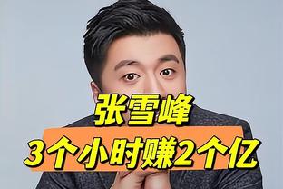 没有手感！赵继伟9投仅1中&三分6中1拿到6分 另有6板8助3断