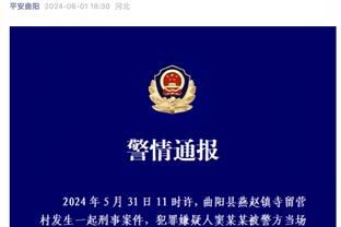 世体：巴萨将与亚马尔续约3年，双方协商2025年再续约5年