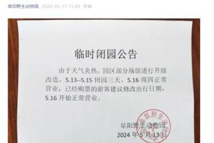 开云app官网登录入口下载截图3