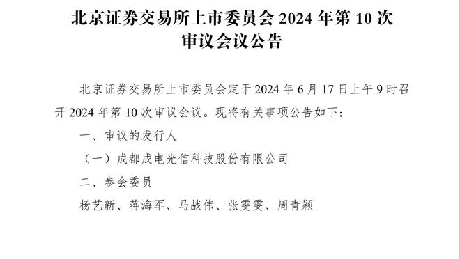 若塔：人人都想赢得足总杯冠军 我们能填补萨拉赫的空白